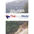 Bhutan ภูฏานเท่านั้น