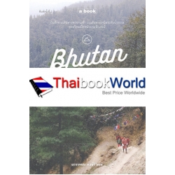 Bhutan ภูฏานเท่านั้น