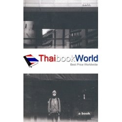 ที่โรงภาพยนตร์ไกลบ้านคุณ