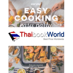 EASY COOKING: Easy Party