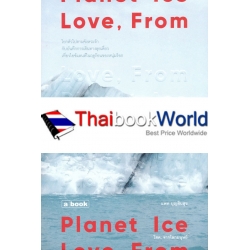 Love, From Planet Ice