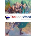 บันทึกสงครามแกรนเครสท์ เล่ม 1 แม่มดสายรุ้งชิรูก้า