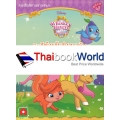 Disney Whisker Haven Tales with the Palace Pets : ยินดีต้อนรับสู่อาณาจักรวิสเกอร์ฮาเว่น