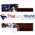 K -Lost Small World- (บรรจุปลอก)