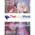 Brothers Conflict ภาค 2 เล่ม 1