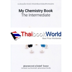 My Chemistry Book The Intermediate