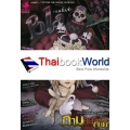 การ์ตูน BlaCX Vol.33