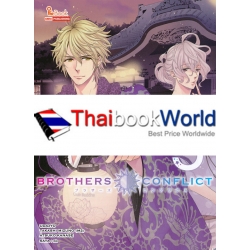 Brothers Conflict 2nd Season Volume 3