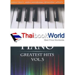 The Piano Greatest Hits Vol.3