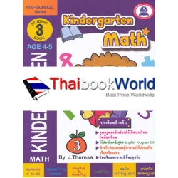 Kindergarten Math Book 3