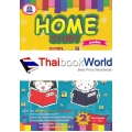 Home Study Thai (ฉบับปรับปรุง)