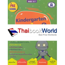 Kindergarten : Thai Book 6