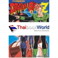 การ์ตูน TV Animation Dragon Ball Z ภาค มนุษย์ดัดแปลง 3