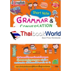 Short Note Grammar & Conversation เตรียมสอบ O-NET ป.6