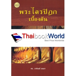 ศาสนศึกษา