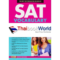 SAT Vocabulary