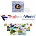 ชุดนิทานอีสป 2 ภาษา (บรรจุกล่อง : Book Set)