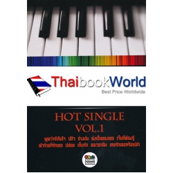 The Piano Hot Single Vol.1