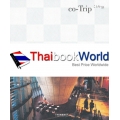 co-Trip โตเกียว