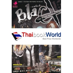 การ์ตูน BlaCX Vol.15