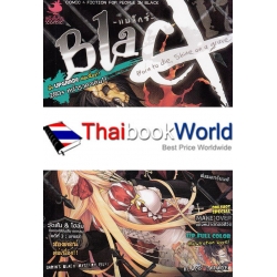 การ์ตูน BlaCX Vol.17