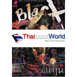 การ์ตูน BlaCX Vol.21