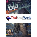 การ์ตูน BlaCX Vol.23 +BlaCX Postcard