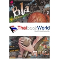 การ์ตูน BlaCX Vol.25 +BlaCX Postcard