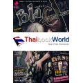 การ์ตูน BlaCX Vol.28 +BlaCX Postcard