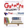 Grammar Maniac เรียนรู้ เรียนเก่งไวยากรณ์ภาษาอังกฤษด้วยตนเอง