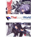 ไนท์ & เมจิก เล่ม 2