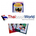 ชุด เรียนรู้เสริมพัฒนาการสำหรับเด็กปฐมวัย 5-6 ปี เรียนรู้การคิด เล่ม 2 (Book Set)