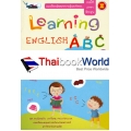 Learning English ABC เล่ม 1