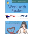 Work with Passion ทำงาน...ด้วยความรัก