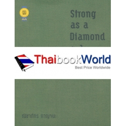 Strong as a Diamond หัวใจเพชร