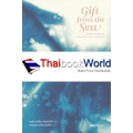 ของฝากจากทะเล (ฉบับครบรอบ 60 ปี) : Gift from the Sea