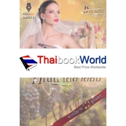 คุณนายสายลับ