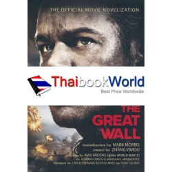 เดอะ เกรท วอลล์ : The Great Wall