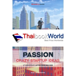 Passion Crazy Startup Ideas