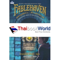 แดนภูตพิศวง ตอน ดาวศุกร์ผงาด : Fablehaven: Rise of The Eveneing Star