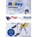 Money มานี่ (many) วิถีเงินล้าน