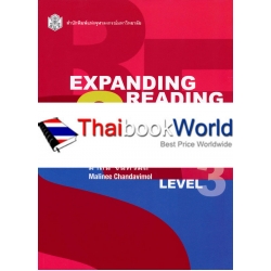 Expanding Reading Skills Level 3 +เฉลย