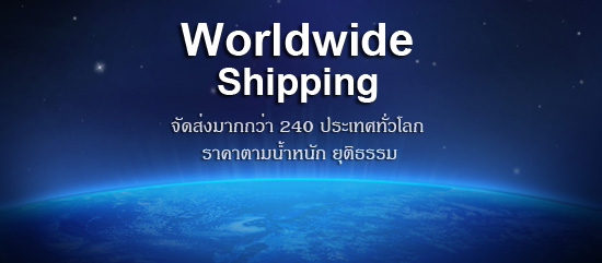 Thai Book Worldwide Shipping